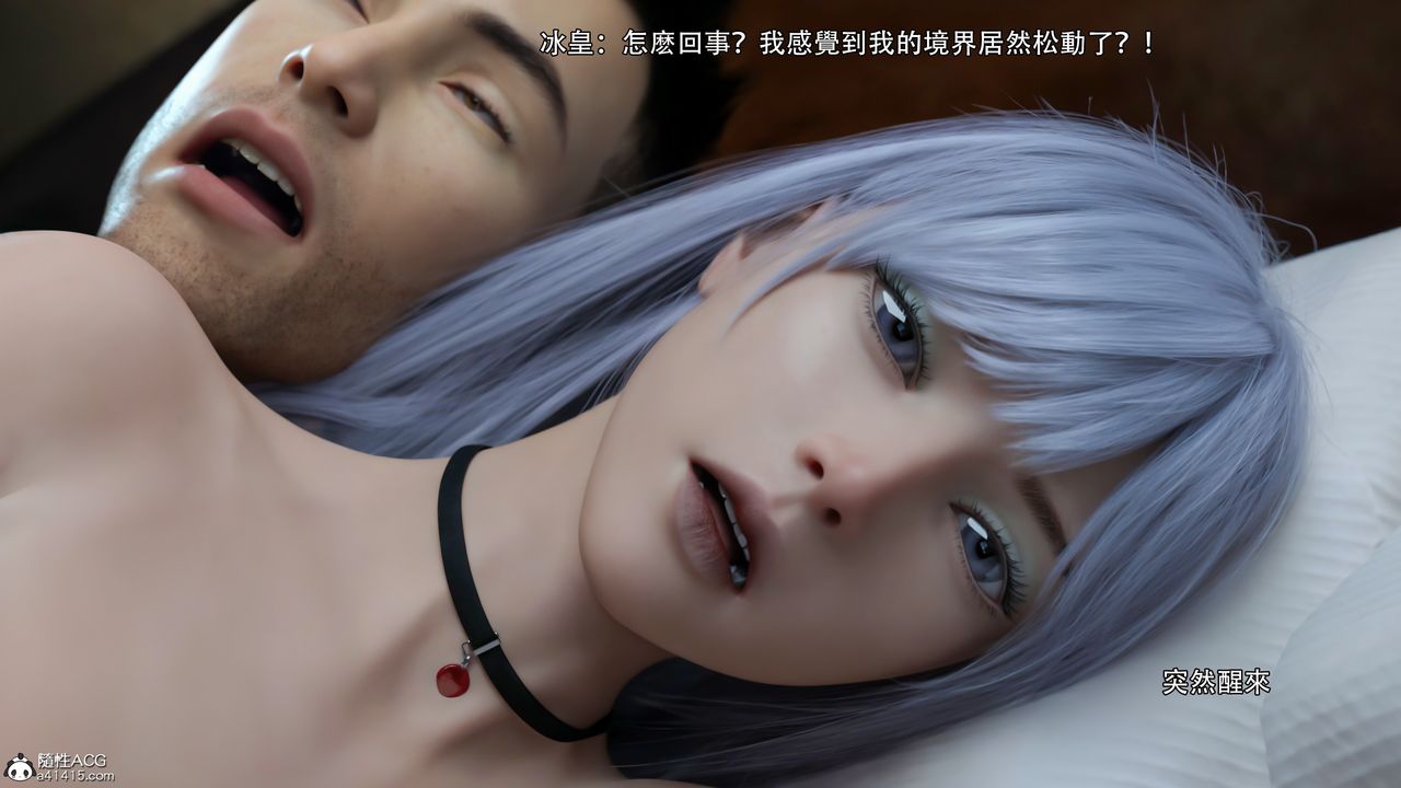 [3D]逆转HD+IF第37话