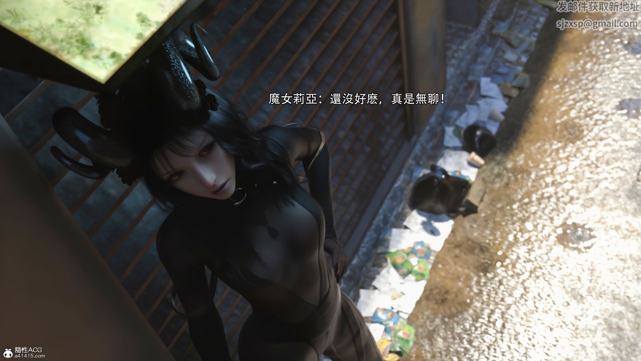 [3D]逆转HD+IF第38话