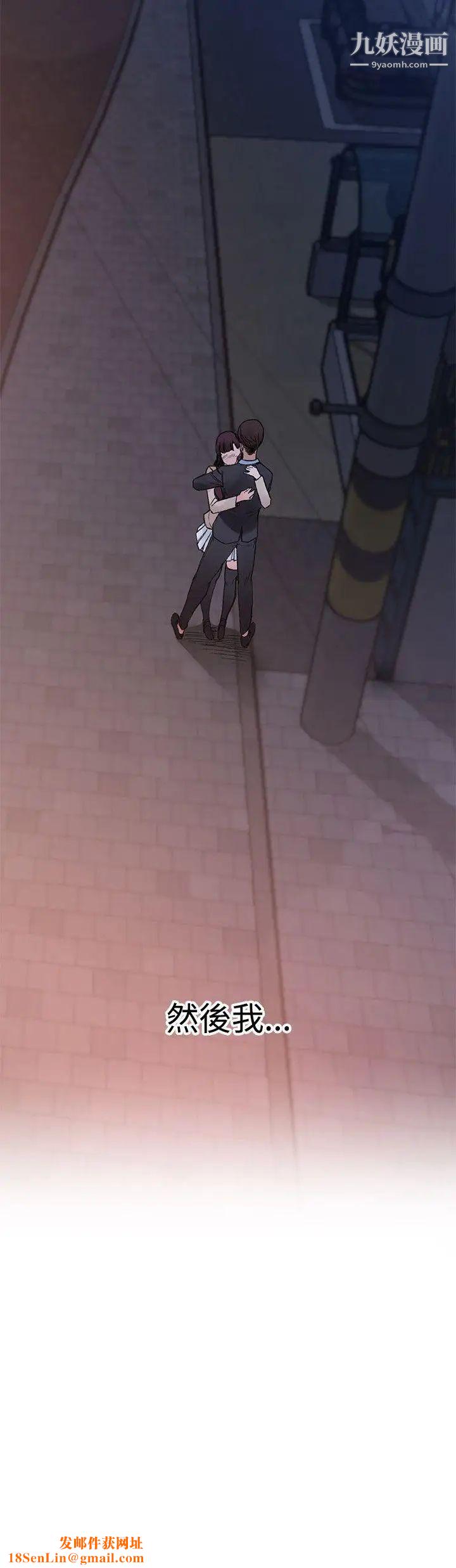 那里的香气第21话