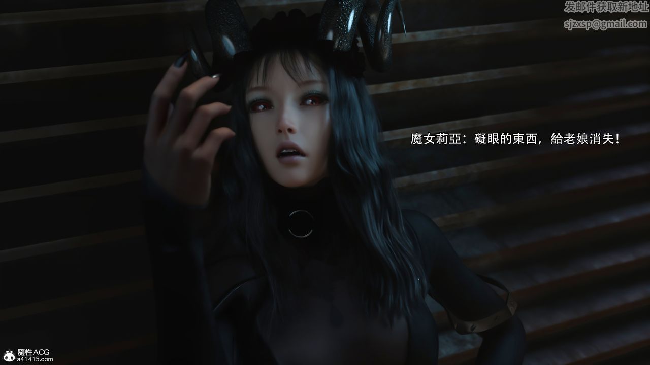 [3D]逆转HD+IF第38话