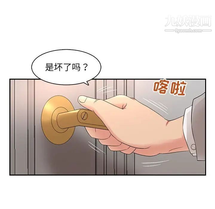 母女的秘密第7话