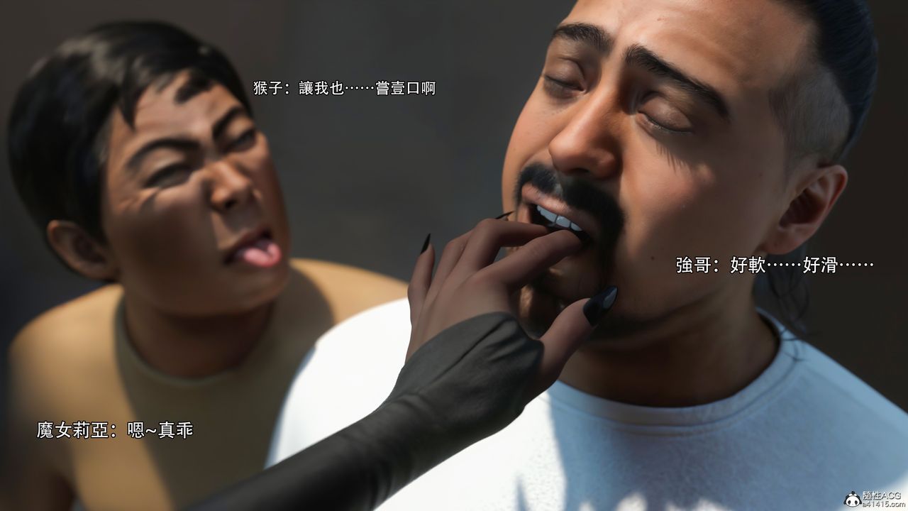 [3D]逆转HD+IF第38话