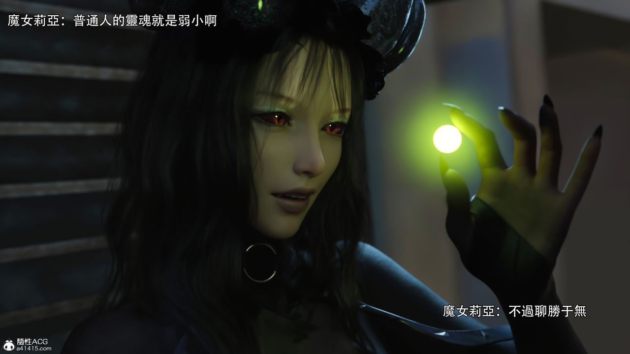 [3D]逆转HD+IF第38话