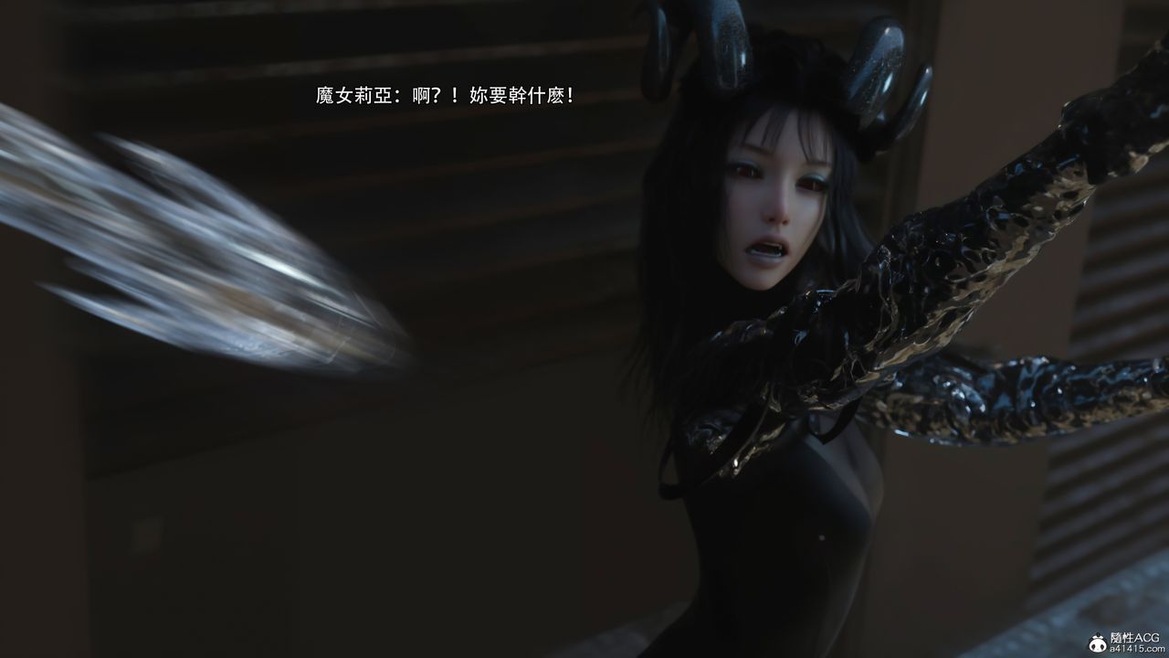 [3D]逆转HD+IF第38话