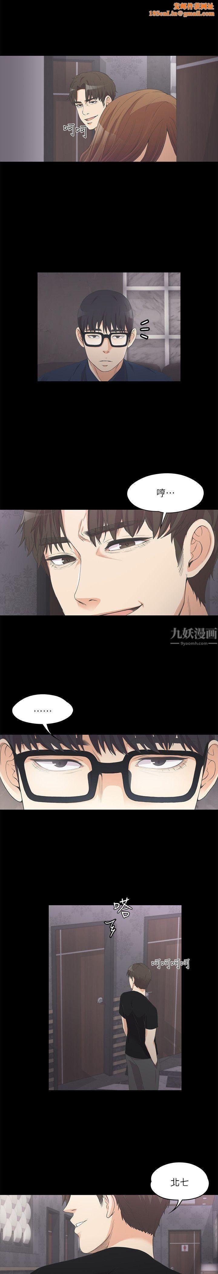 爱上酒店妹第9话-职业玩咖