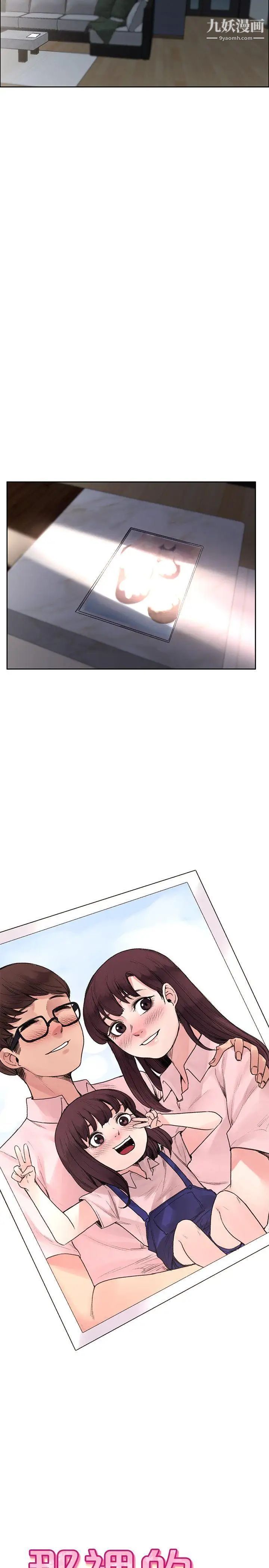 那里的香气最终话