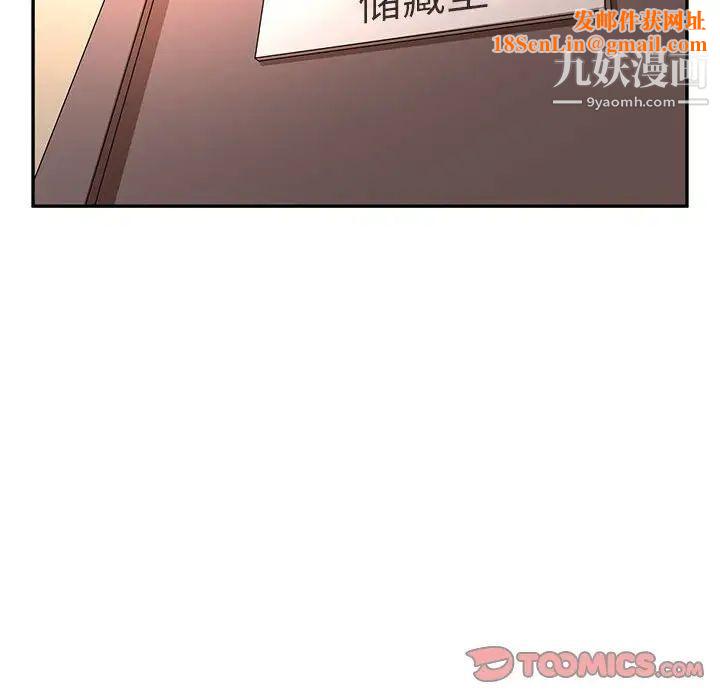 母女的秘密第7话