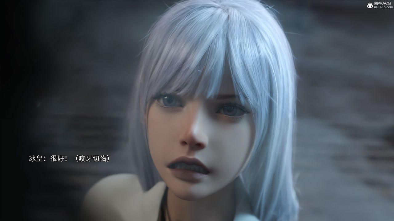 [3D]逆转HD+IF第38话