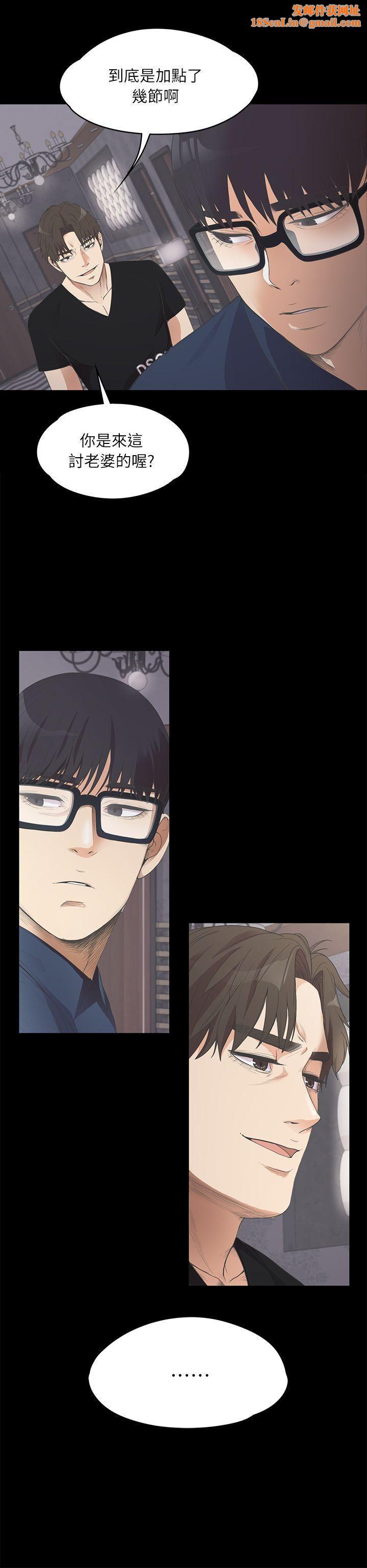 爱上酒店妹第10话-魔鬼的诱惑