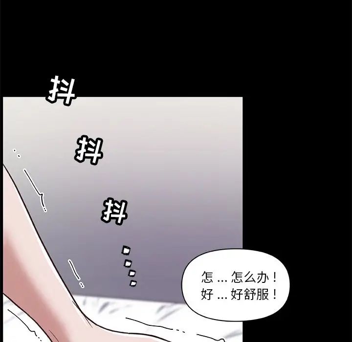 恋你如初恋第21话