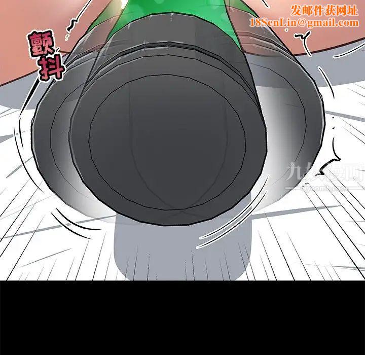 恋你如初恋第21话