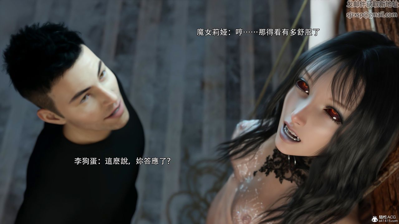 [3D]逆转HD+IF第38话