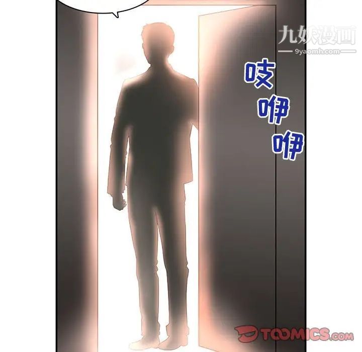 母女的秘密第8话