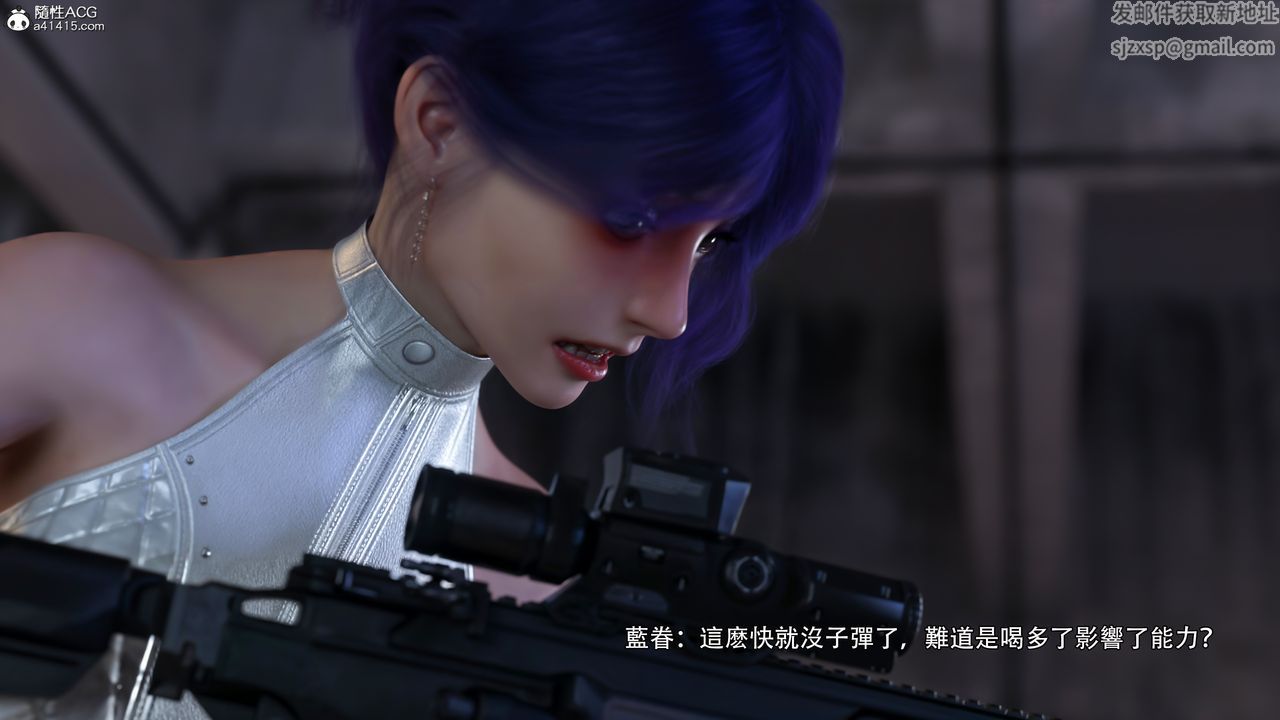 [3D]逆转HD+IF第39话