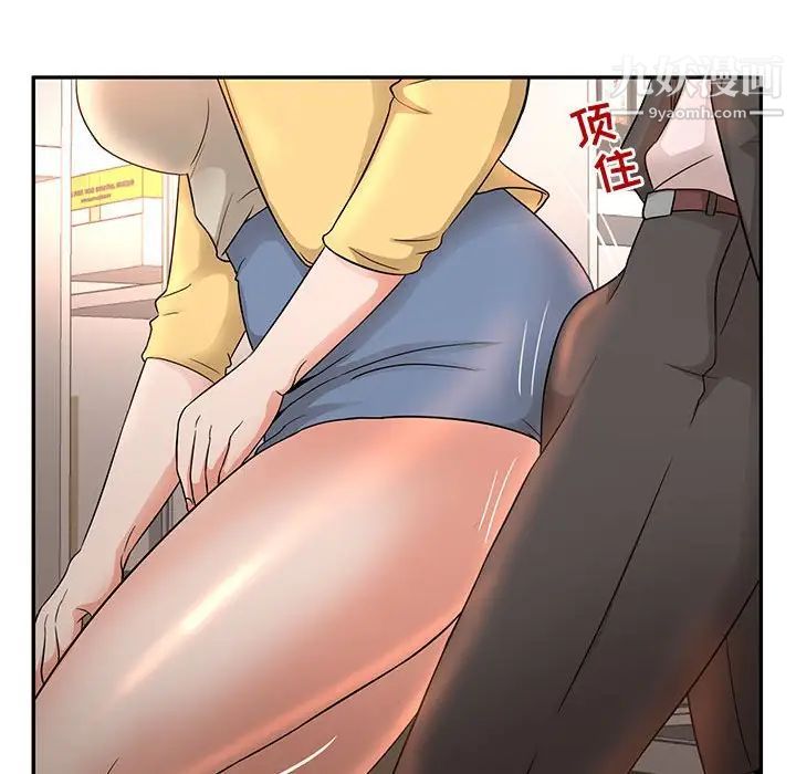 母女的秘密第8话
