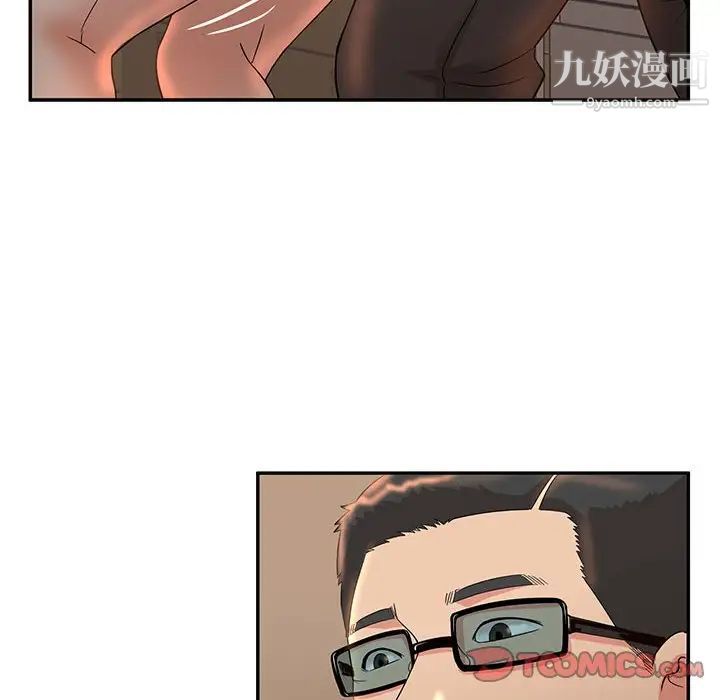 母女的秘密第8话