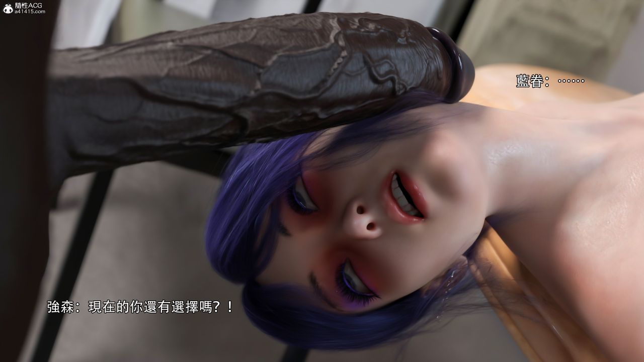 [3D]逆转HD+IF第39话