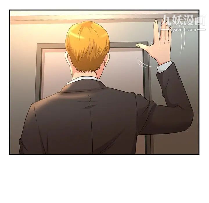 母女的秘密第8话