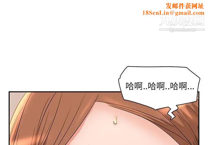 母女的秘密第9话