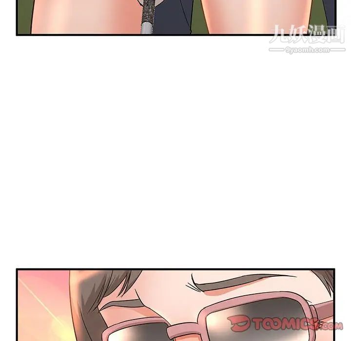 母女的秘密第9话