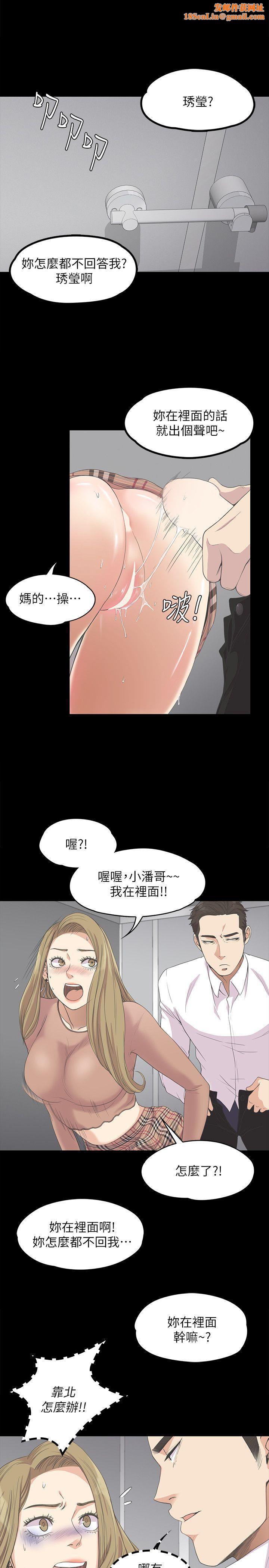 爱上酒店妹第14话-今晚就让他上一次吧