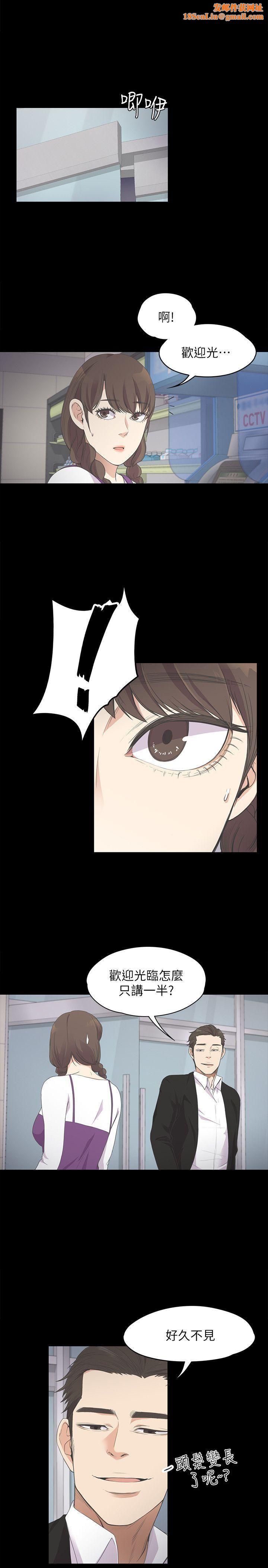 爱上酒店妹第14话-今晚就让他上一次吧