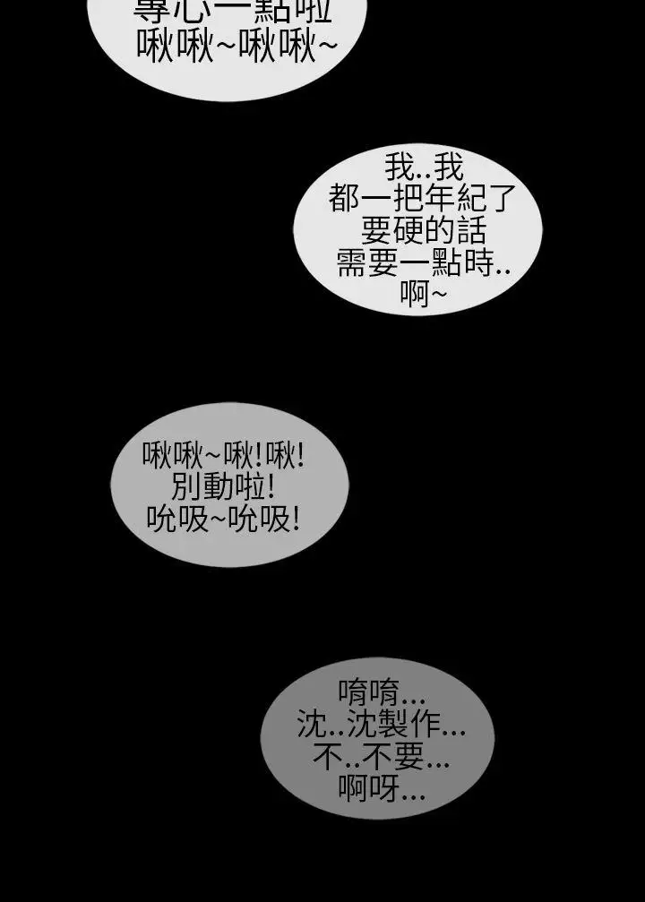 郑本左的AV特攻队第8话