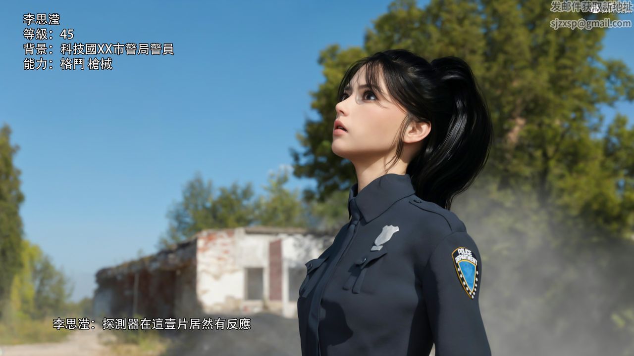 [3D]逆转HD+IF第40话