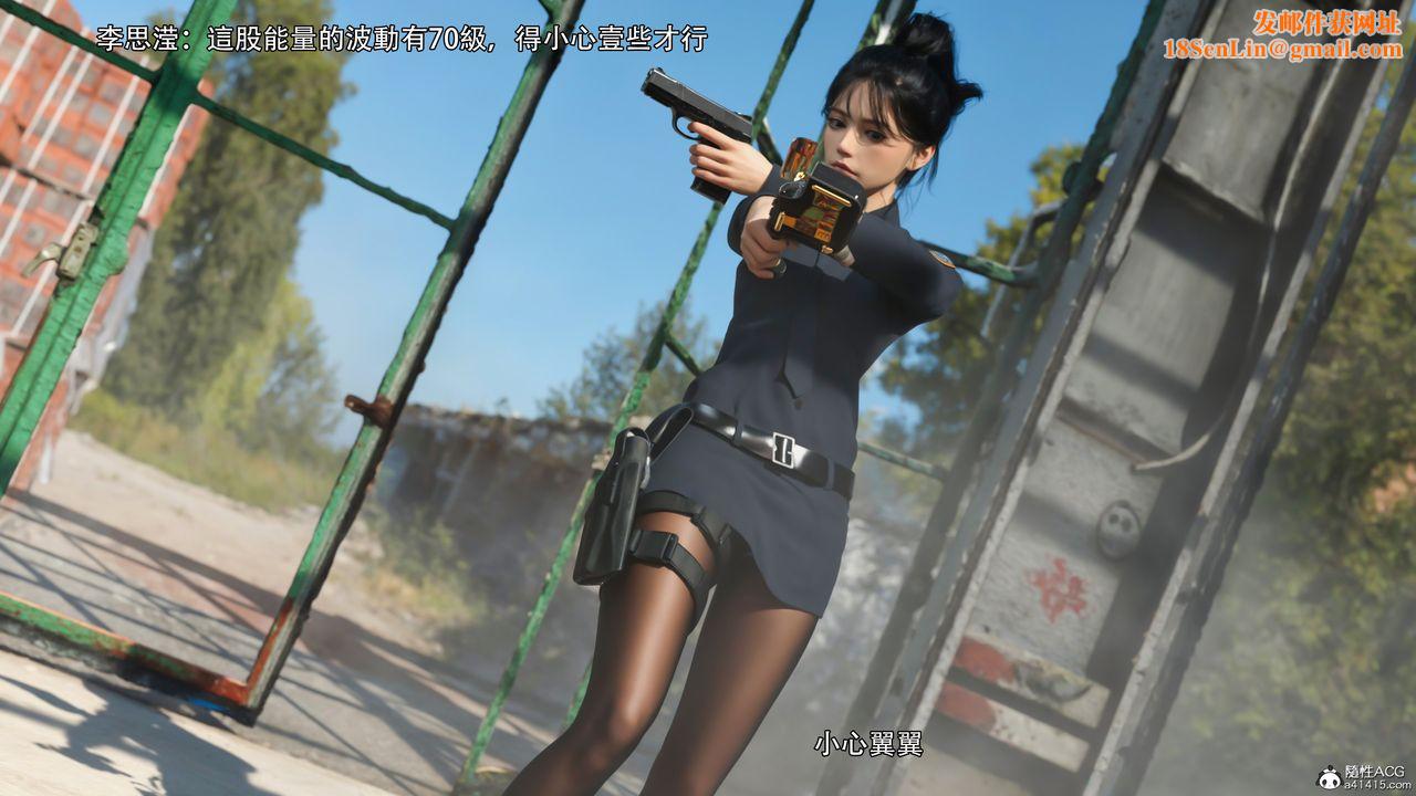 [3D]逆转HD+IF第40话