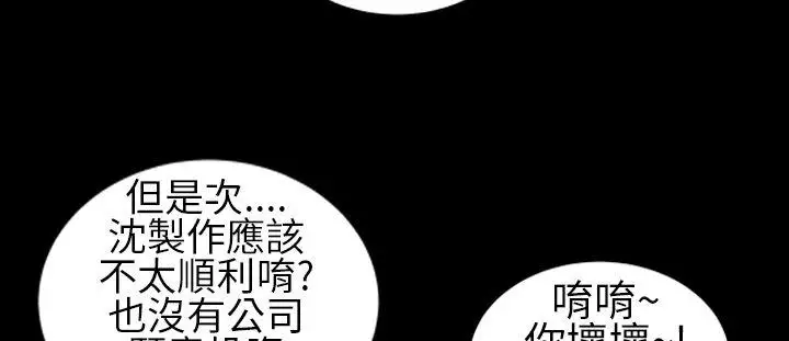 郑本左的AV特攻队第8话