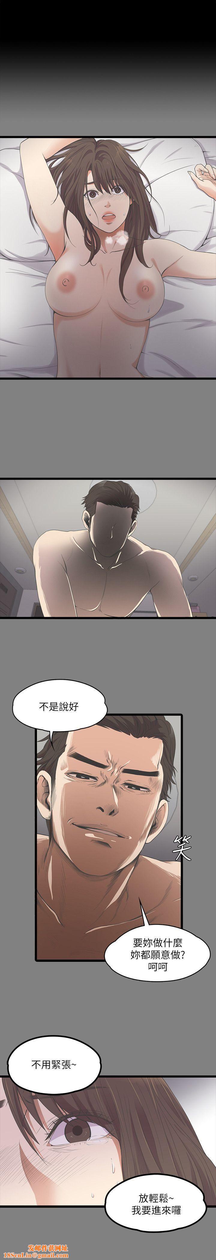 爱上酒店妹第15话-黑暗中的手