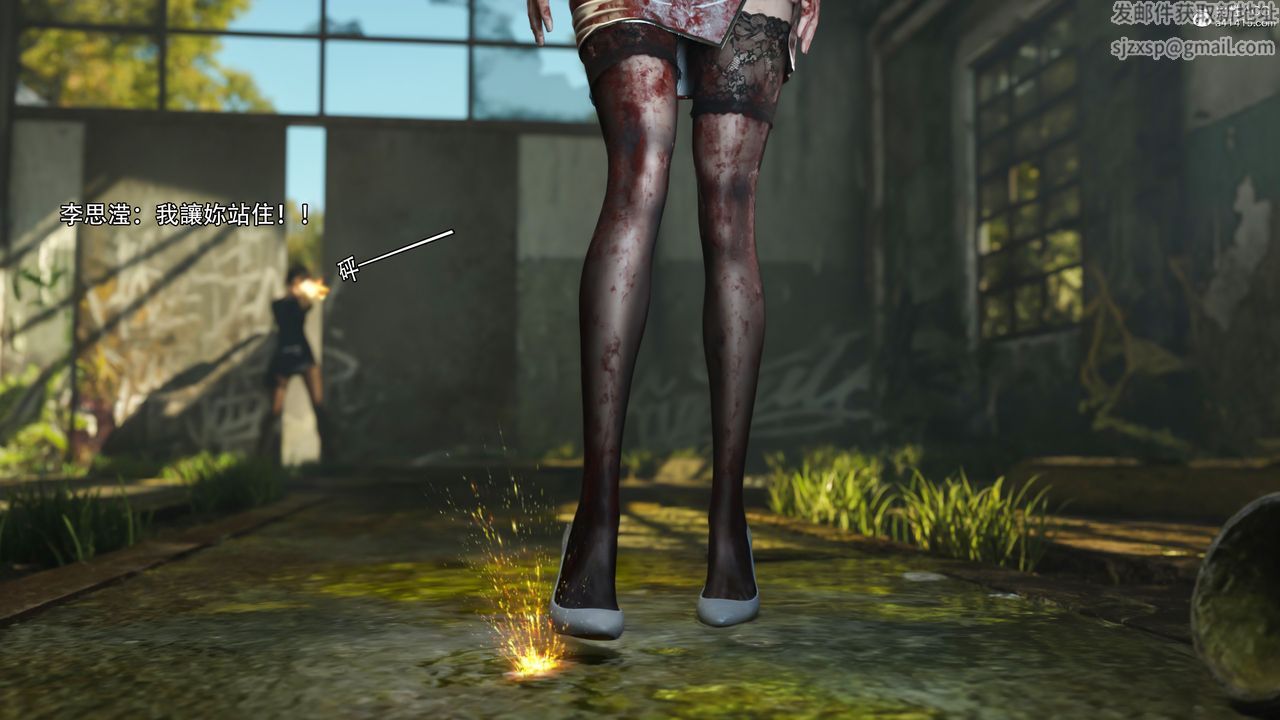 [3D]逆转HD+IF第40话