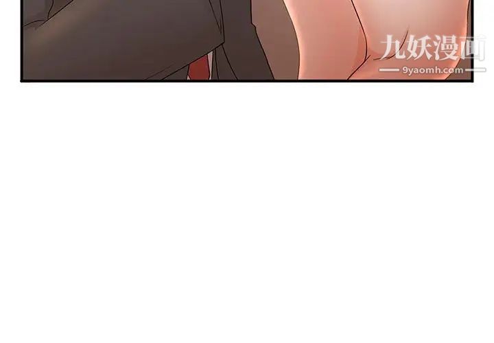 母女的秘密第10话