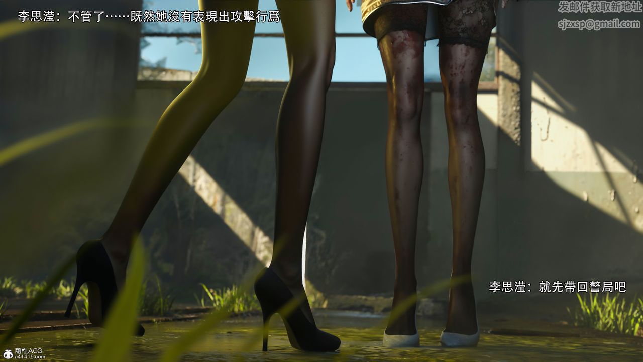 [3D]逆转HD+IF第40话