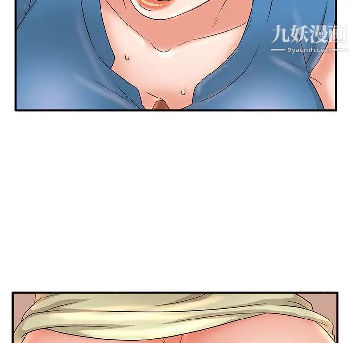 母女的秘密第10话