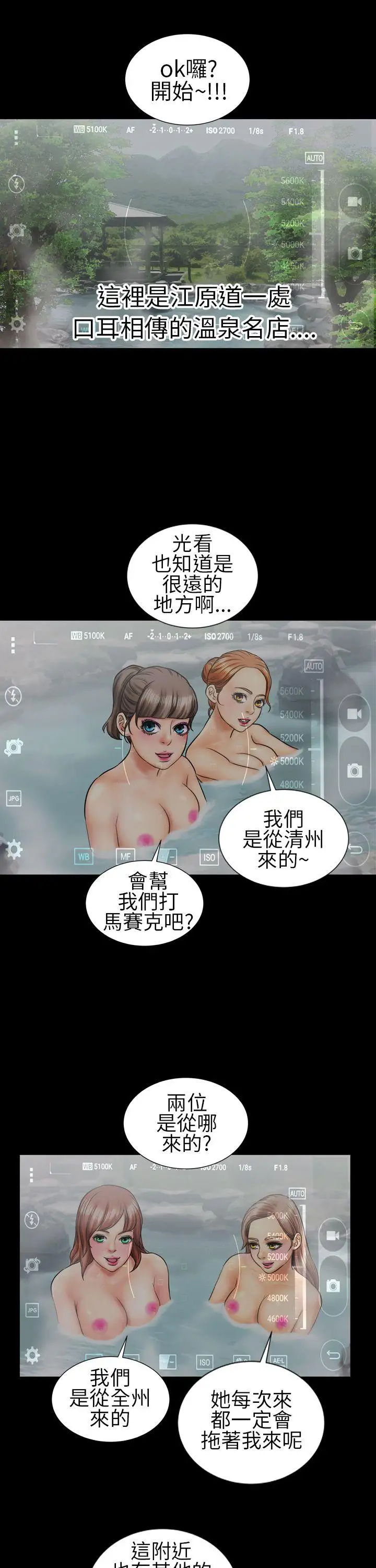 郑本左的AV特攻队第9话