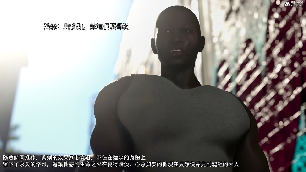 [3D]逆转HD+IF第40话