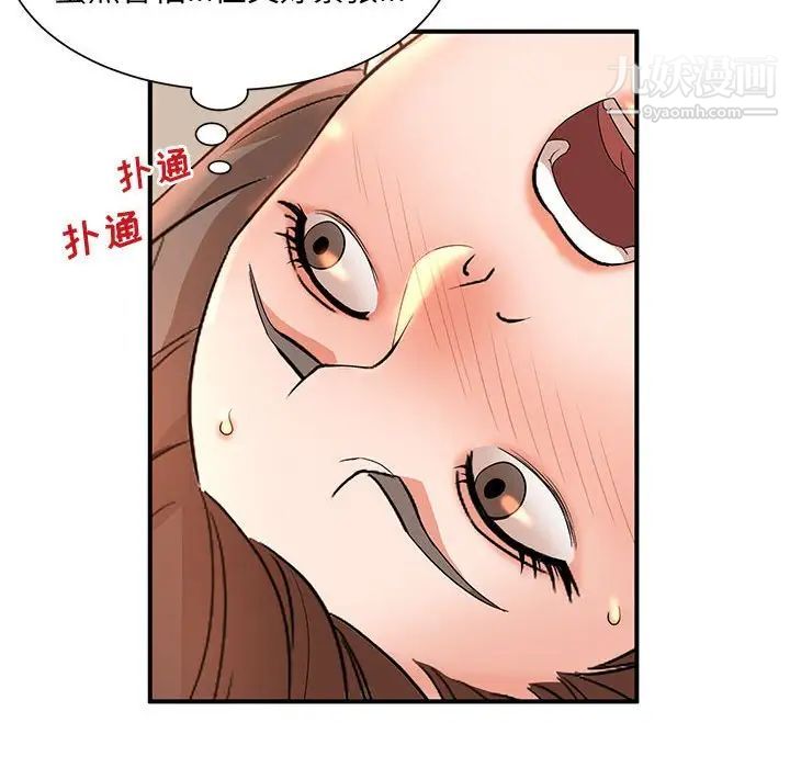 母女的秘密第10话