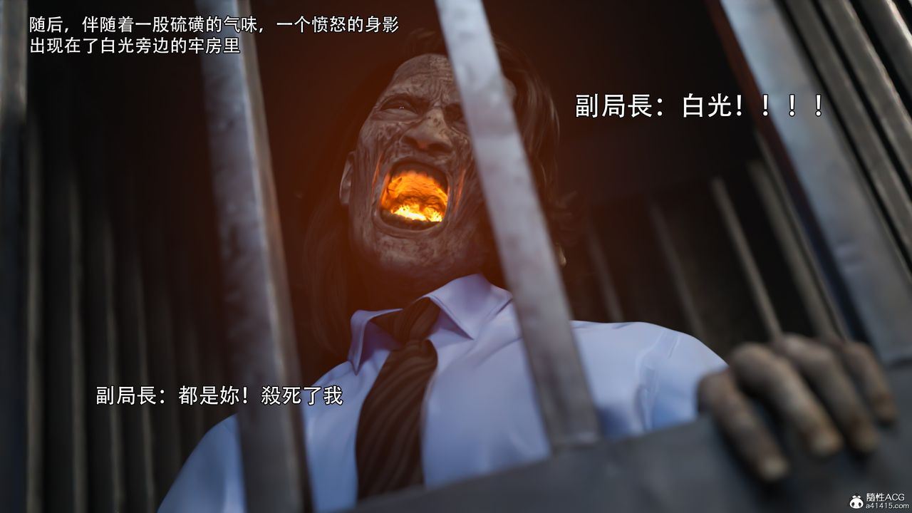 [3D]逆转HD+IF第40话