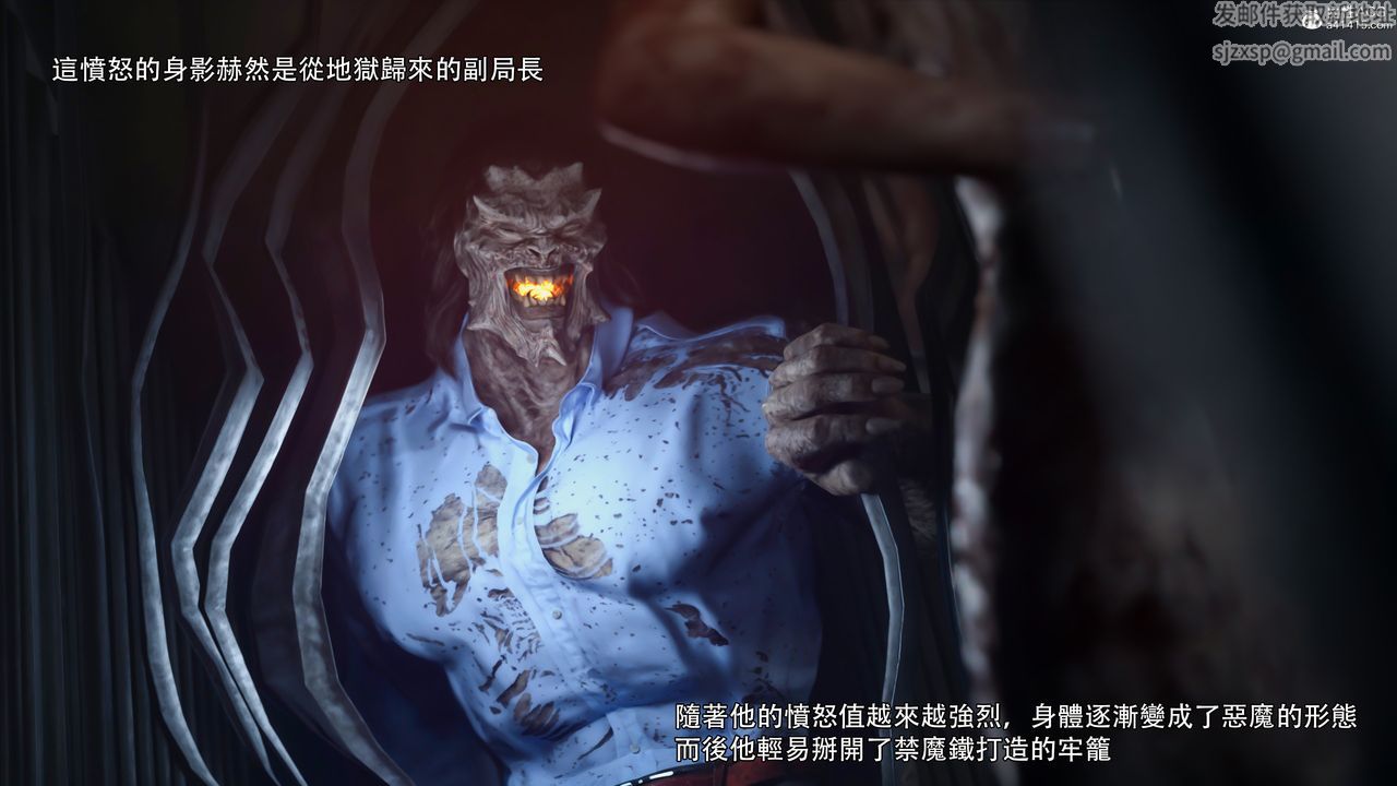 [3D]逆转HD+IF第40话