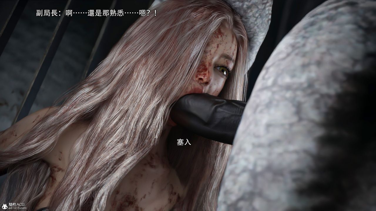 [3D]逆转HD+IF第40话