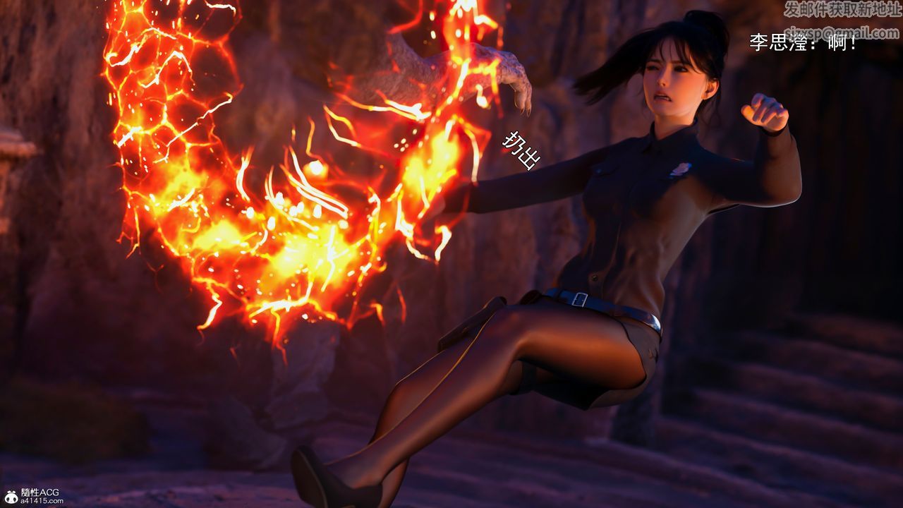 [3D]逆转HD+IF第41话