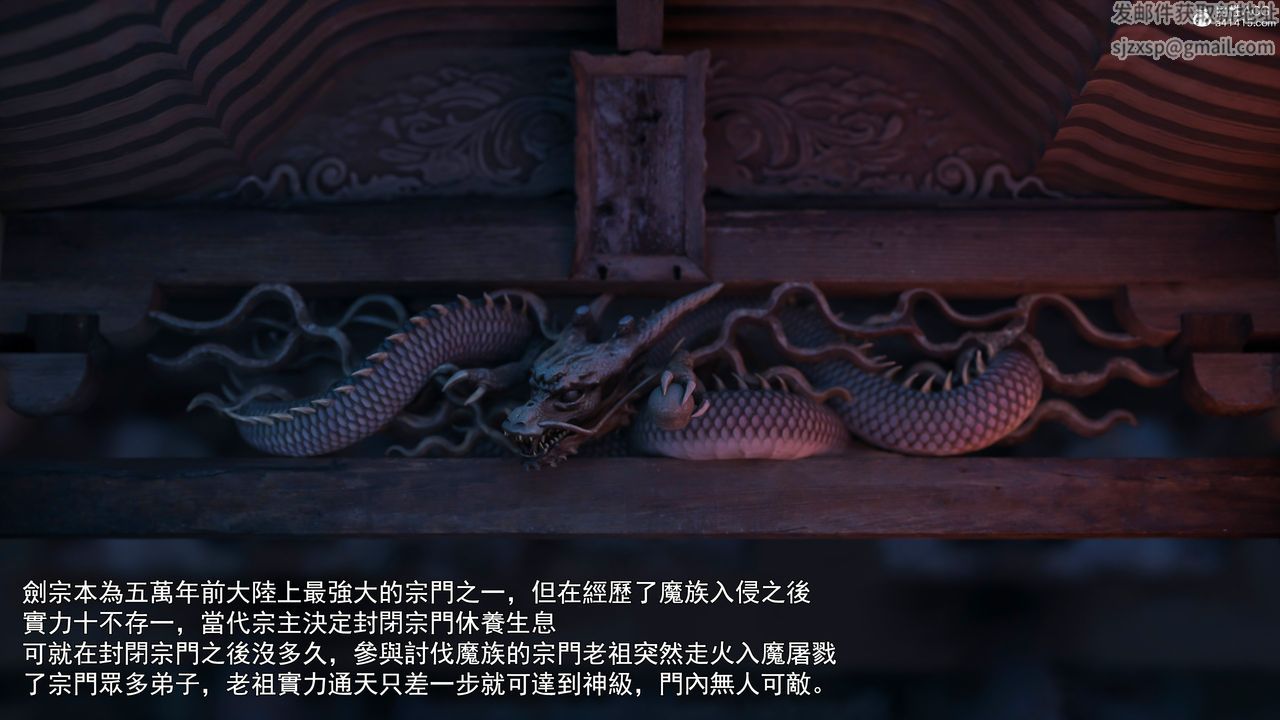 [3D]逆转HD+IF第41话