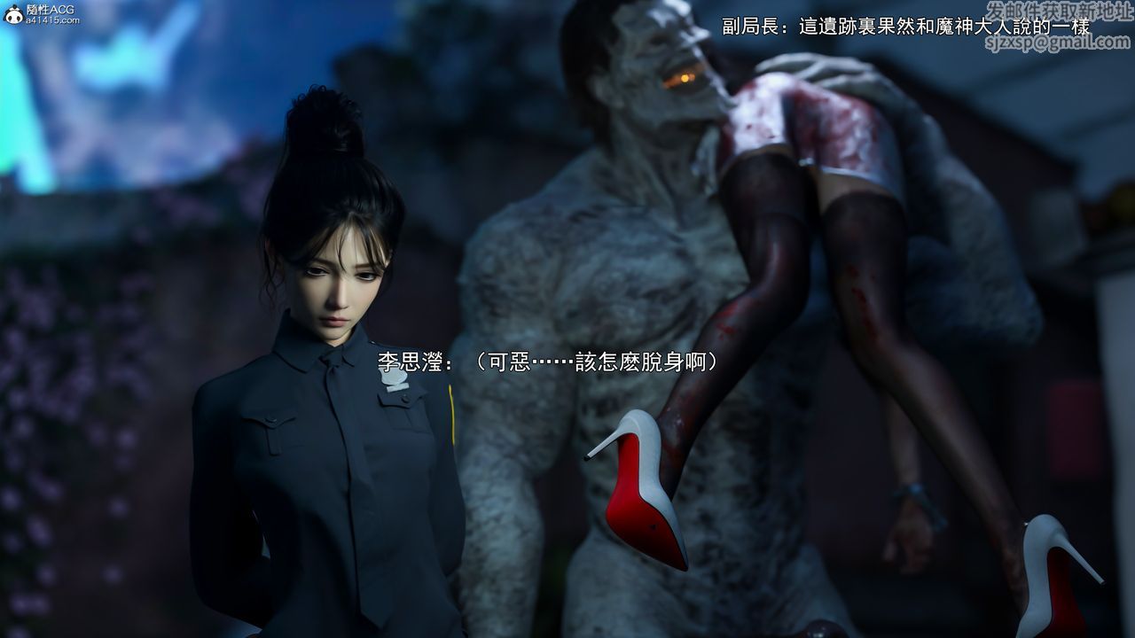 [3D]逆转HD+IF第41话