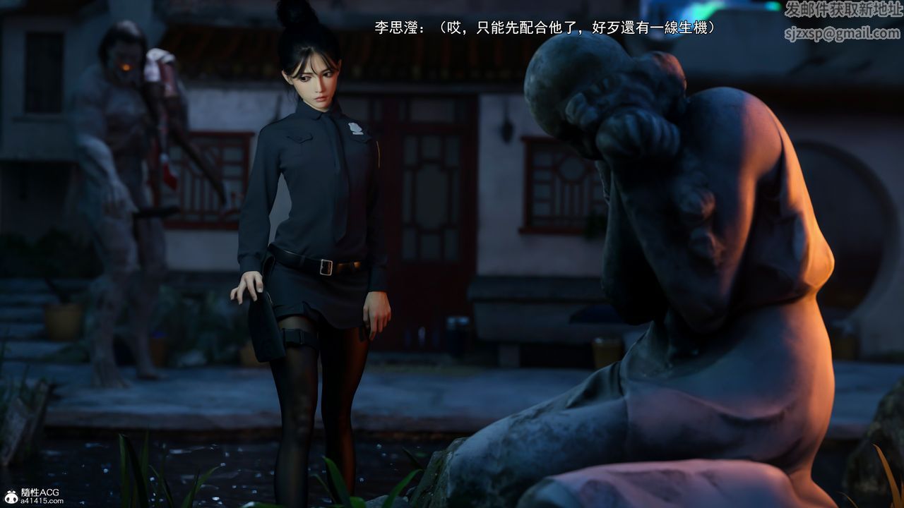 [3D]逆转HD+IF第41话