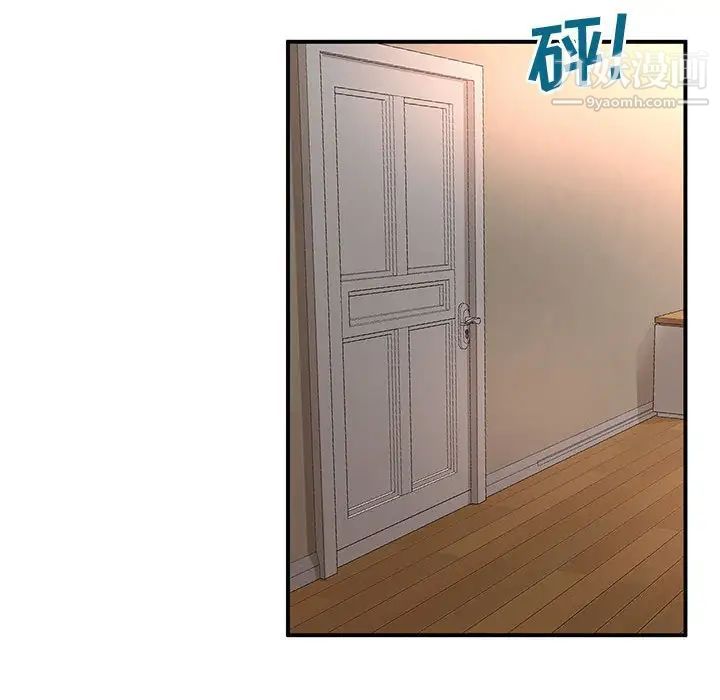 母女的秘密第10话