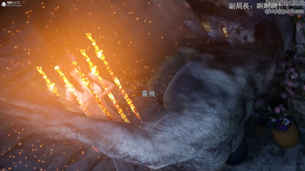 [3D]逆转HD+IF第41话