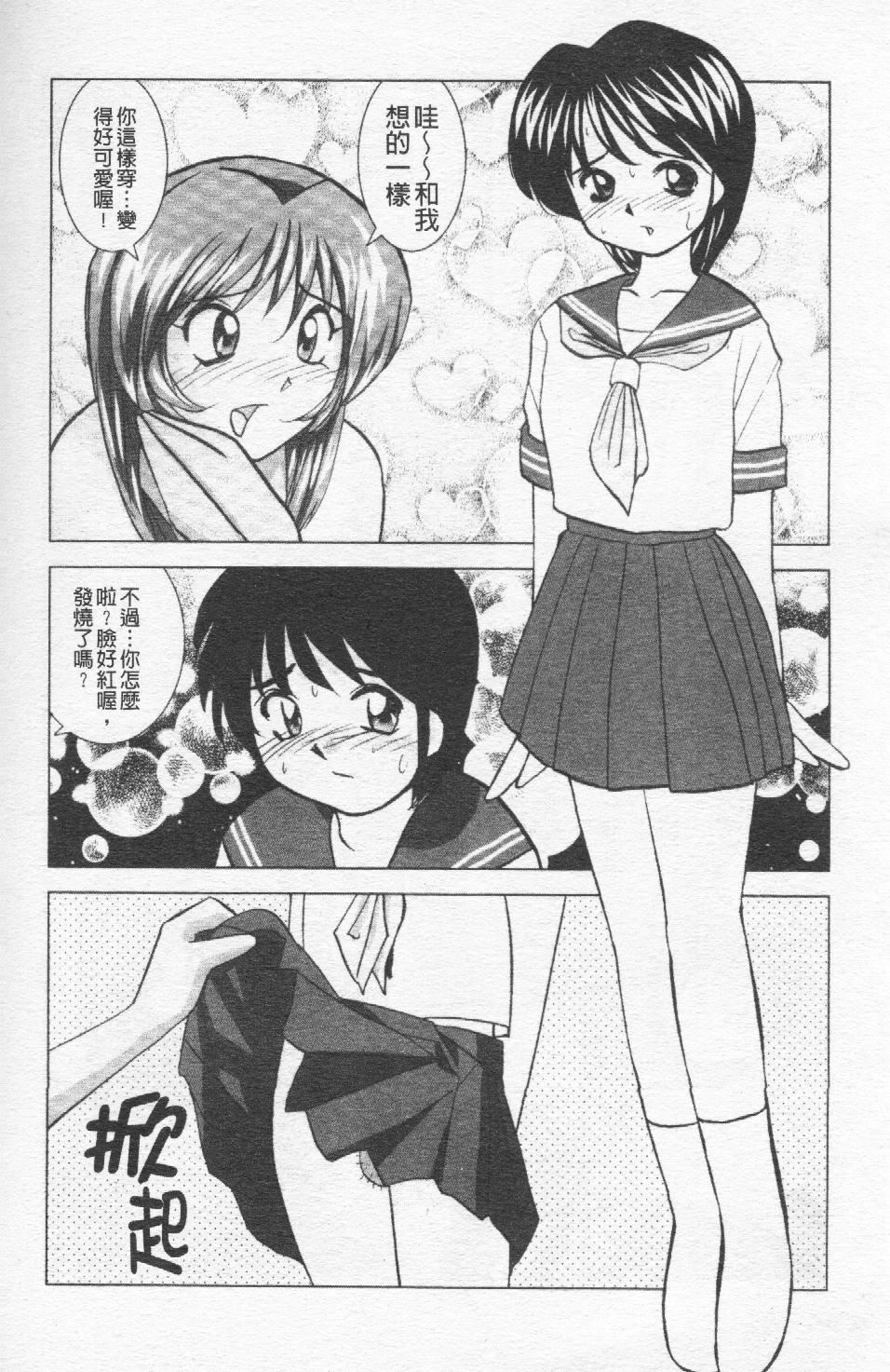 [おかもとふじお]ハイレグ・ヴィーナス[おかもとふじお]ハイレグ・ヴィーナス