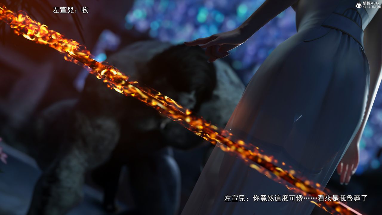 [3D]逆转HD+IF第41话