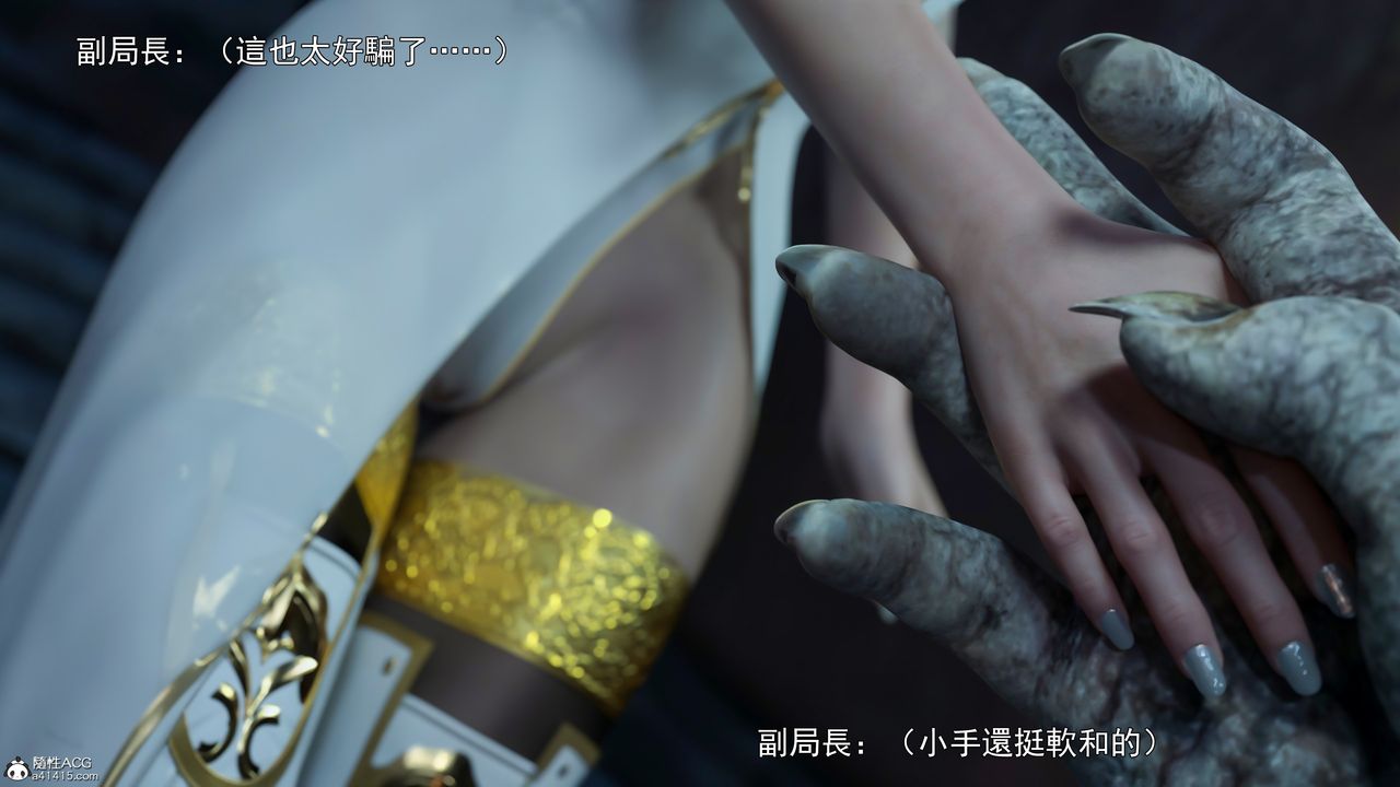 [3D]逆转HD+IF第41话